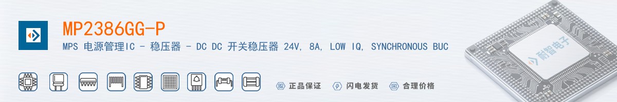 MP2386GG-P������