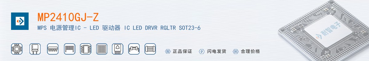 MP2410GJ-Z������