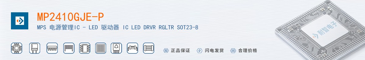 MP2410GJE-P������