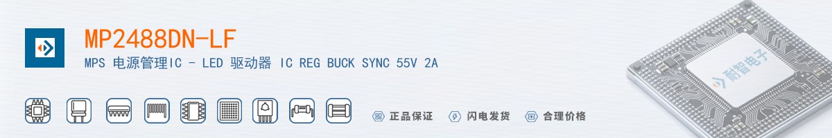 MP2488DN-LF������