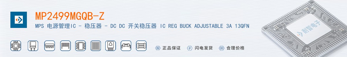 MP2499MGQB-Z������