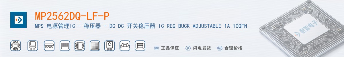 MP2562DQ-LF-P������