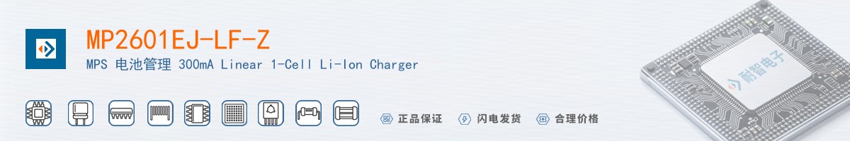 MP2601EJ-LF-Z������