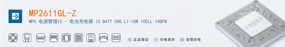 MP2611GL-Z������