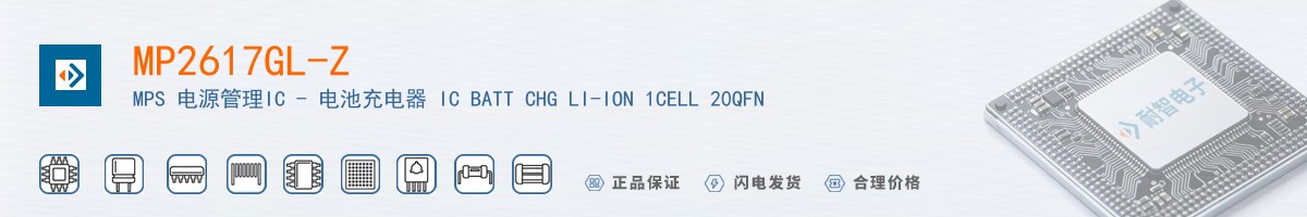 MP2617GL-Z������