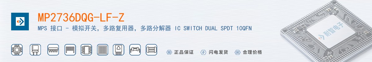 MP2736DQG-LF-Z������