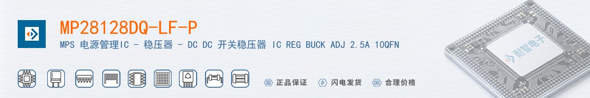 MP28128DQ-LF-P������