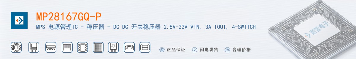 MP28167GQ-P������