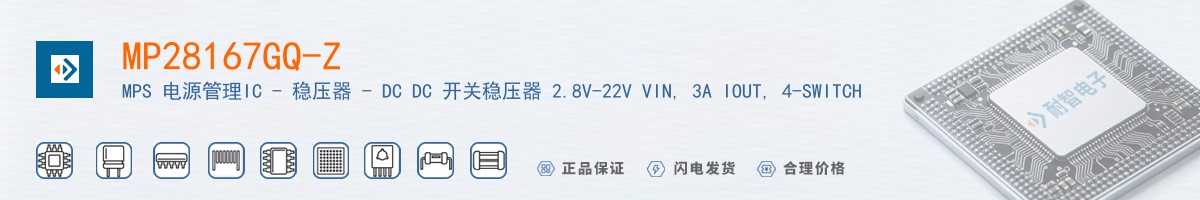 MP28167GQ-Z������