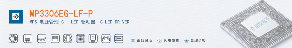 MP3306EG-LF-P������