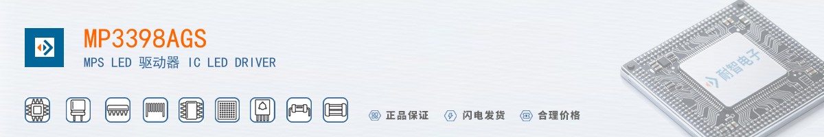 MP3398AGS������