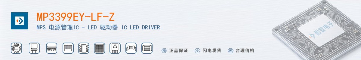 MP3399EY-LF-Z������