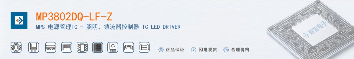 MP3802DQ-LF-Z������