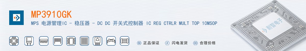 MP3910GK������