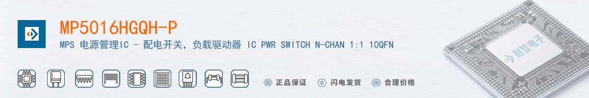 MP5016HGQH-P������