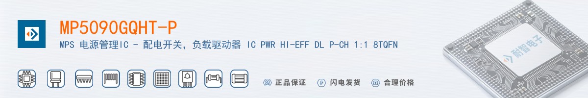 MP5090GQHT-P������