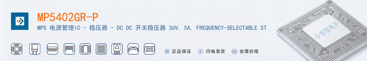 MP5402GR-P������