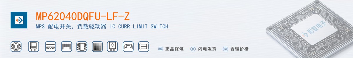 MP62040DQFU-LF-Z������