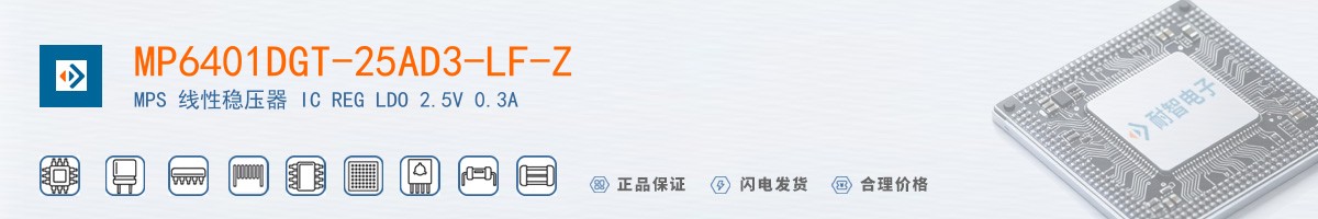 MP6401DGT-25AD3-LF-Z������