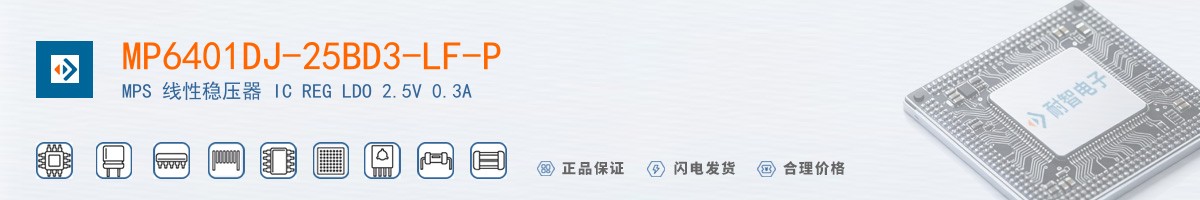 MP6401DJ-25BD3-LF-P������