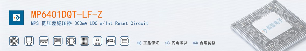 MP6401DQT-LF-Z������