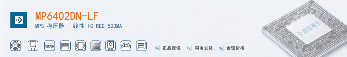 MP6402DN-LF������