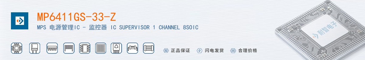 MP6411GS-33-Z������