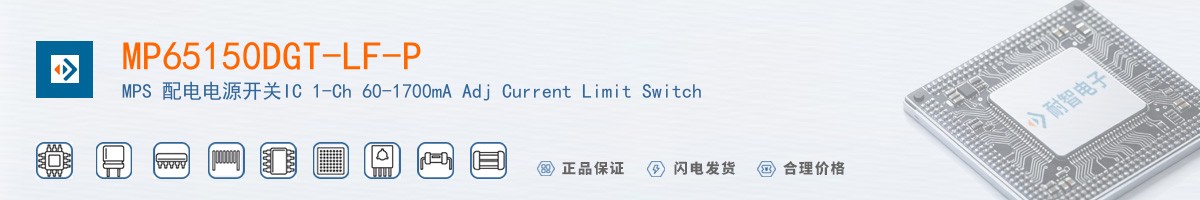 MP65150DGT-LF-P������