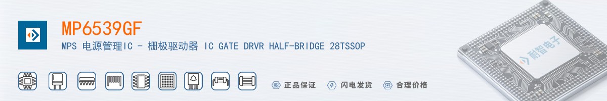 MP6539GF������