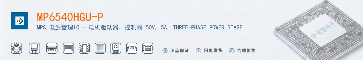 MP6540HGU-P������