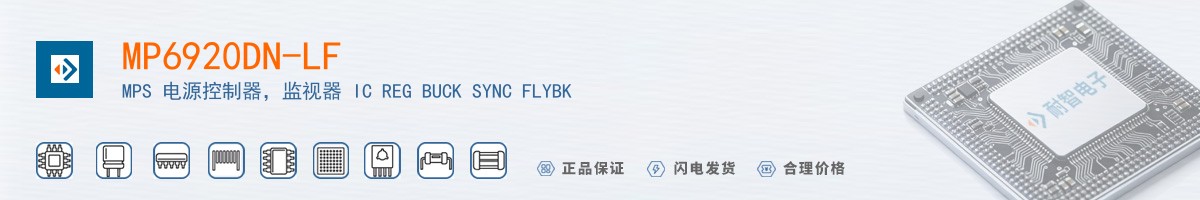 MP6920DN-LF������