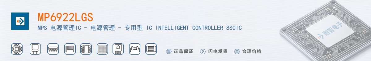 MP6922LGS������