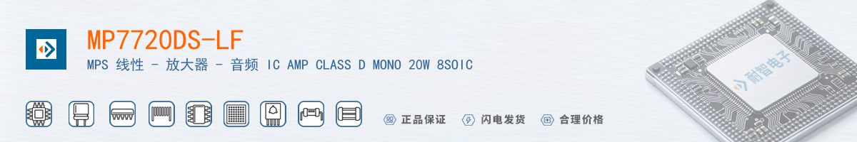 MP7720DS-LF������