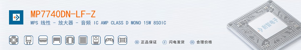 MP7740DN-LF-Z������