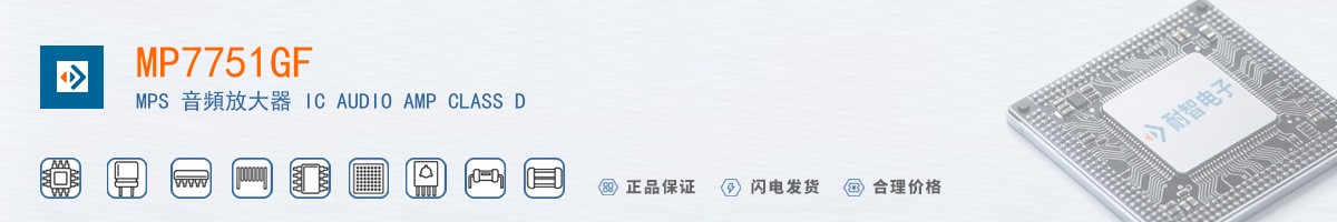 MP7751GF������