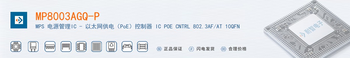MP8003AGQ-P������