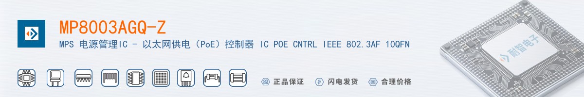MP8003AGQ-Z������