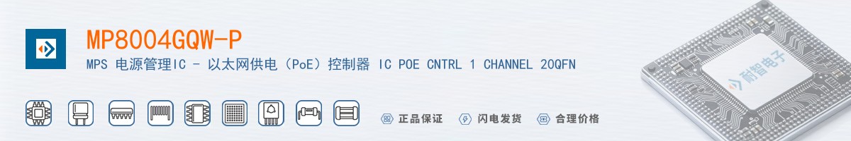 MP8004GQW-P������
