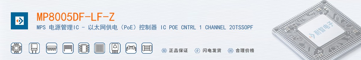 MP8005DF-LF-Z������