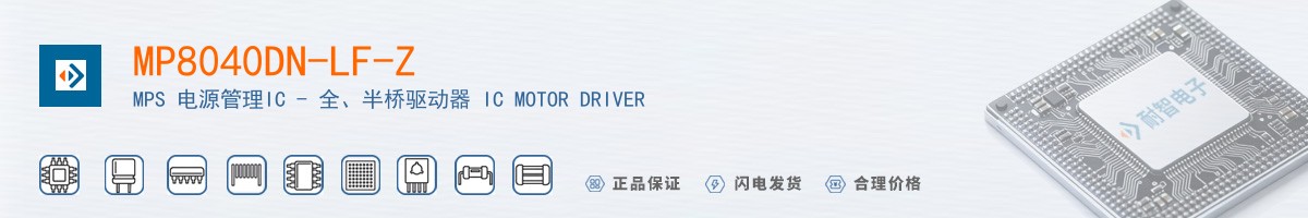 MP8040DN-LF-Z������