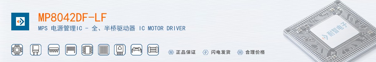 MP8042DF-LF������