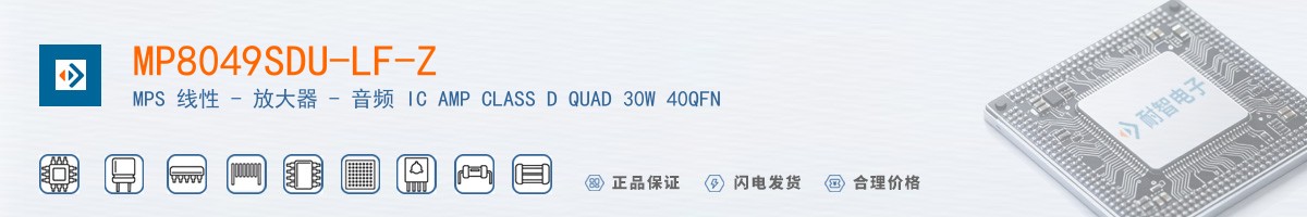 MP8049SDU-LF-Z������