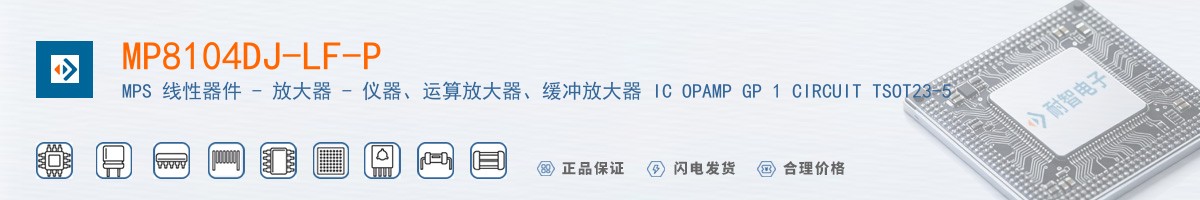 MP8104DJ-LF-P������