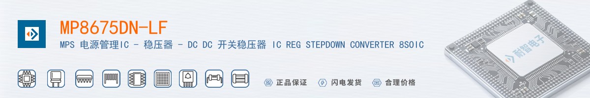 MP8675DN-LF������