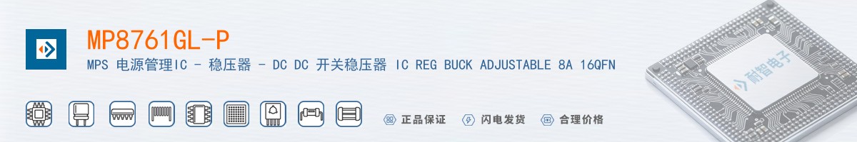 MP8761GL-P������