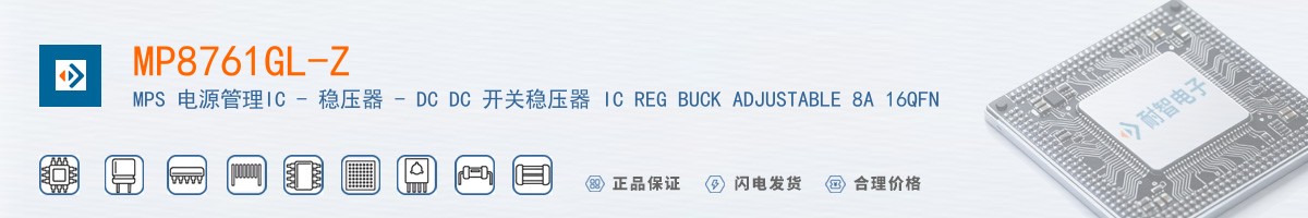 MP8761GL-Z������