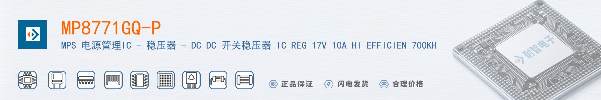 MP8771GQ-P������