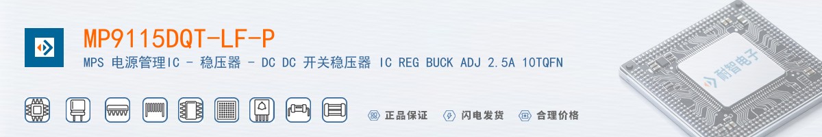 MP9115DQT-LF-P������