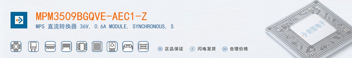 MPM3509BGQVE-AEC1-Z������