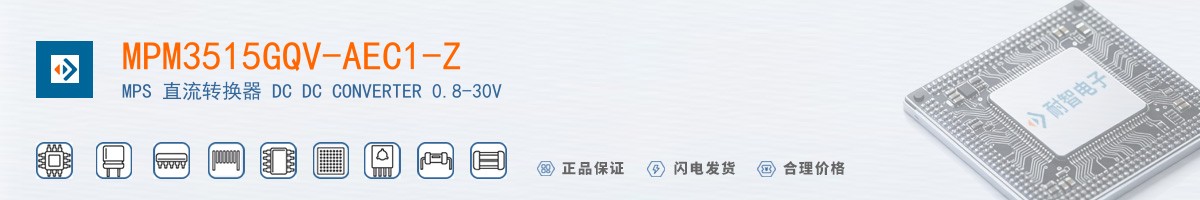 MPM3515GQV-AEC1-Z������